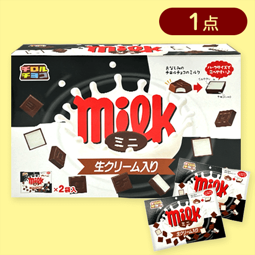 チロルチョコ ミニミルク 2PBIGBOX※賞味期限:2025/09/30