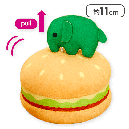【グリーン】ドムドムハンバーガー ぶるぶるぬいぐるみ