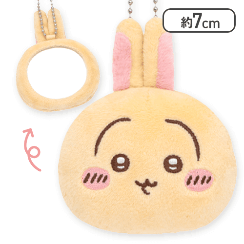うさぎ】ちいかわ マスコットミラー | オンラインクレーンゲーム