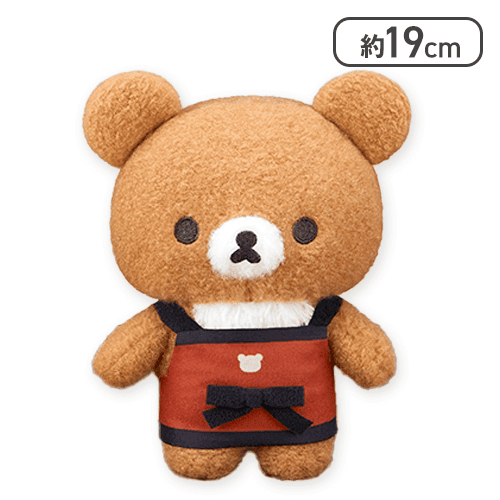 【チャイロイコグマ】リラックマ BASIC RILAKKUMA カフェエプロンぬいぐるみ