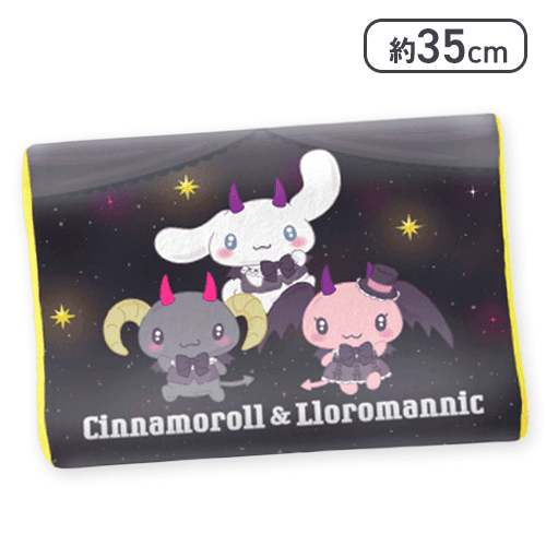 【シナモロール＆ルロロマニック】サンリオキャラクターズ ネオゴシックデビルズ低反発まくら