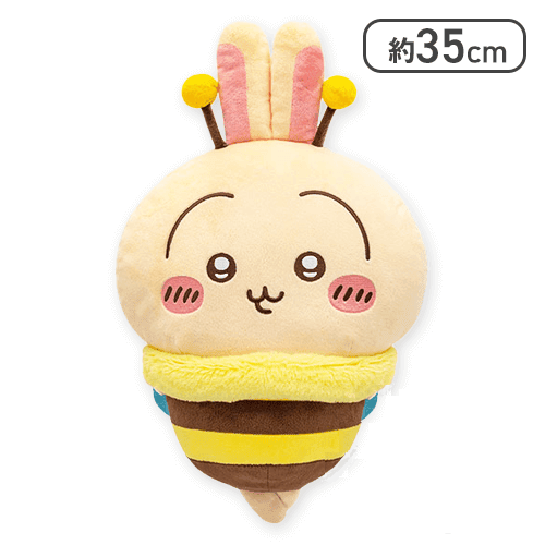 うさぎ】ちいかわ ハチさんBIGぬいぐるみ | オンラインクレーンゲーム