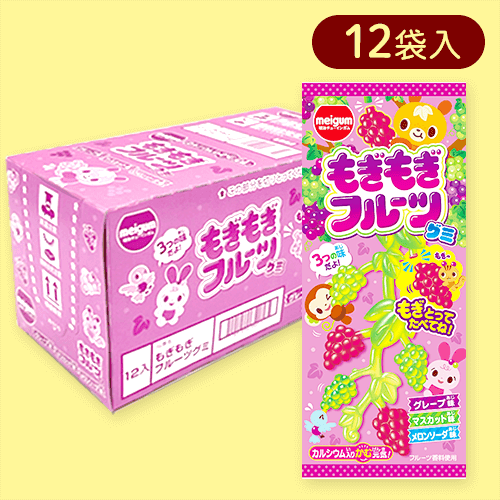【12袋入】もぎもぎフルーツグミ※賞味期限:2025/11/30