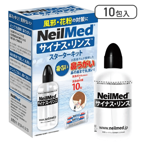 サイナス・リンス スターターキット 洗浄ボトル+10包入