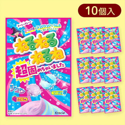 【10個入】ねるねるねるね超固めちゃいました※賞味期限:2026/06/30