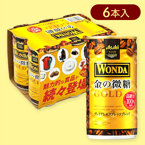 ワンダ 金の微糖缶185g 6本パック※賞味期限:2026/01/31