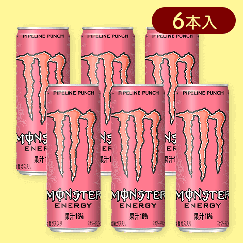 【6本入】モンスターパイプラインパンチ 缶355ml※賞味期限:2027/01/31