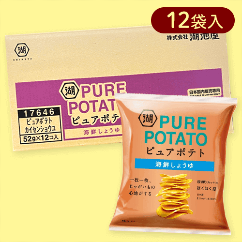 【12個入】ピュアポテト 海鮮しょうゆ※賞味期限:2025/08/31
