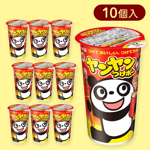 【10個入】在庫限りヤンヤンつけぼーお得セット※賞味期限:2025/07/31