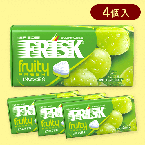 【4個入】フリスク フルーティーフレッシュ マスカット※賞味期限:2026/01/31