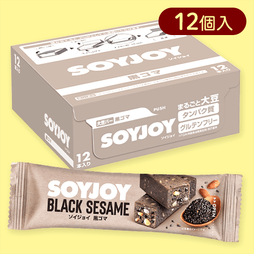 【12個入】ソイジョイ 黒ゴマ※賞味期限:2026/02/28
