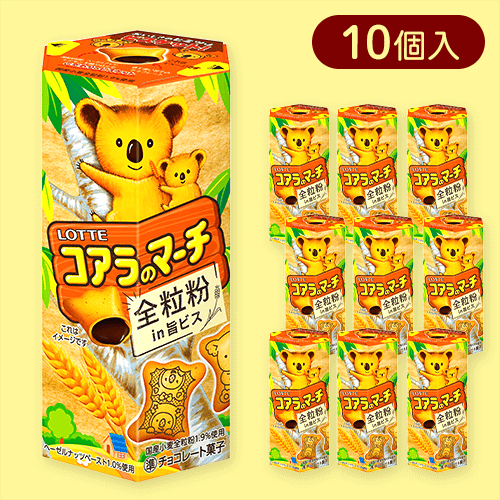 【10個入】コアラのマーチ＜全粒粉in旨ビス＞※賞味期限:2026/01/31