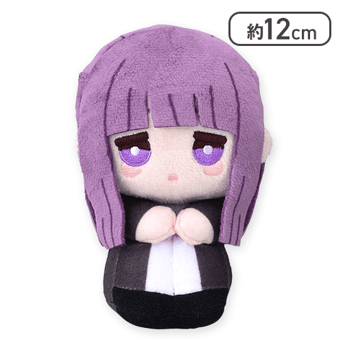 【フェルン】葬送のフリーレン ミニぬいぐるみ