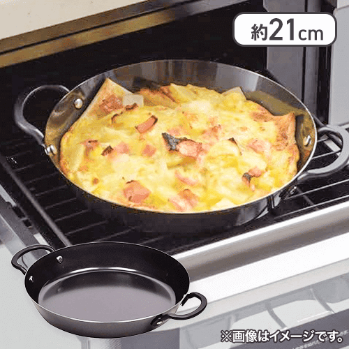 ラクッキング 鉄製両手グリルパン20cm