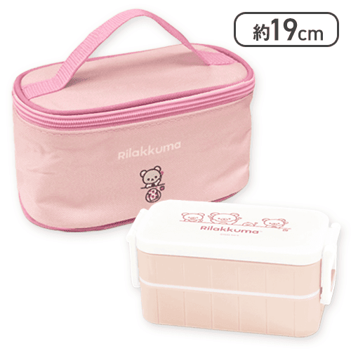【ピンク】リラックマ NEW BASIC RILAKKUMA 保冷ポーチ付きスリムランチボックス