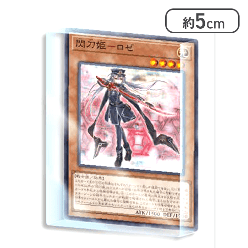 【閃刀姫ーロゼ】遊戯王カードゲームアクリルブロックVol.6