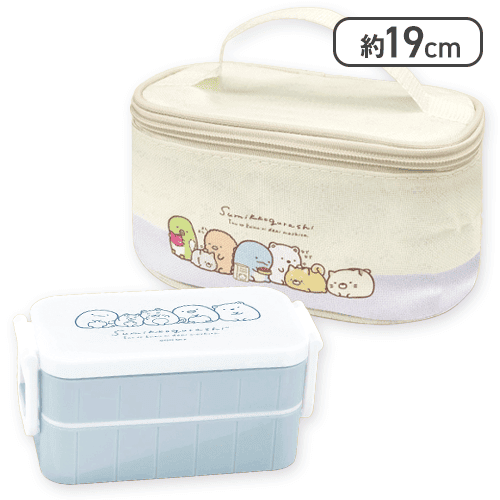 【グレー】すみっコぐらし こいぬといぬごっこ 保冷ポーチ付きスリムランチボックス