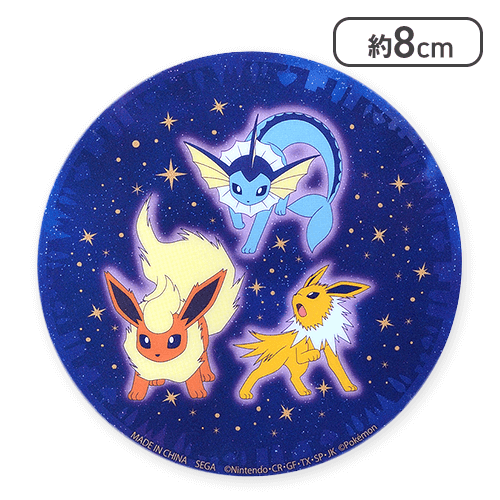【ブースター＆シャワーズ＆サンダース】ポケットモンスター アクリルクリップ〜EIEVUI and Starlight Night〜