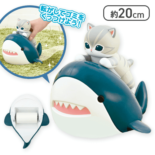 mofusand ころころクリーナー
