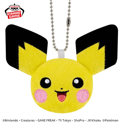【ピチュー】ポケットモンスター ボールチェーン付きフェイスぬいぐるみ〜ヒトカゲ・ゼニガメ・ピチュー・パピモッチ〜
