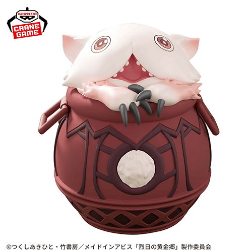 メイドインアビス 烈日の黄金郷 ソフビフィギュア〜壺ミーティ〜