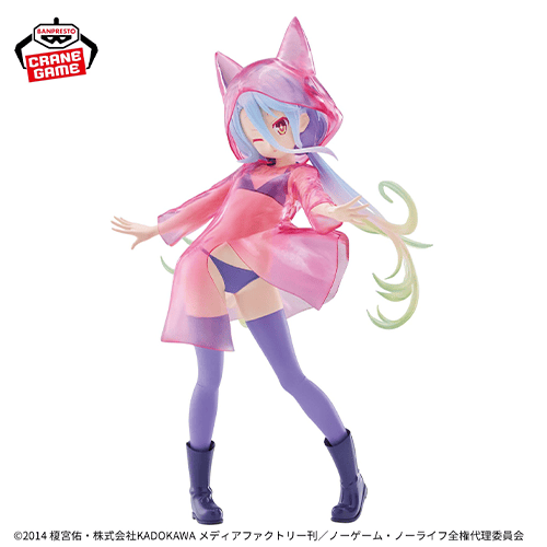 ノーゲーム・ノーライフ ESPRESTO-Glittery raincoat-白