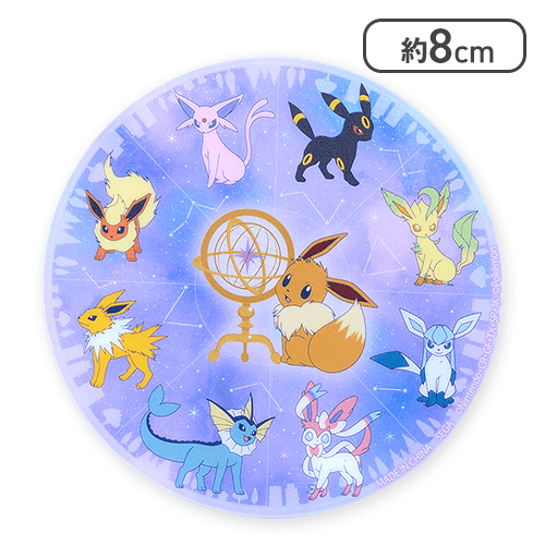 【集合】ポケットモンスター アクリルクリップ〜EIEVUI and Starlight Night〜