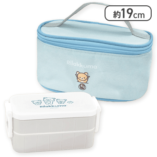 【ブルー】リラックマ NEW BASIC RILAKKUMA 保冷ポーチ付きスリムランチボックス