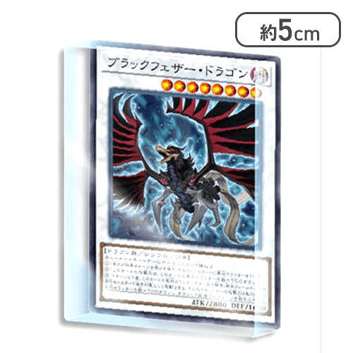 【ブラックフェザー・ドラゴン】遊戯王カードゲームアクリルブロックVol.6