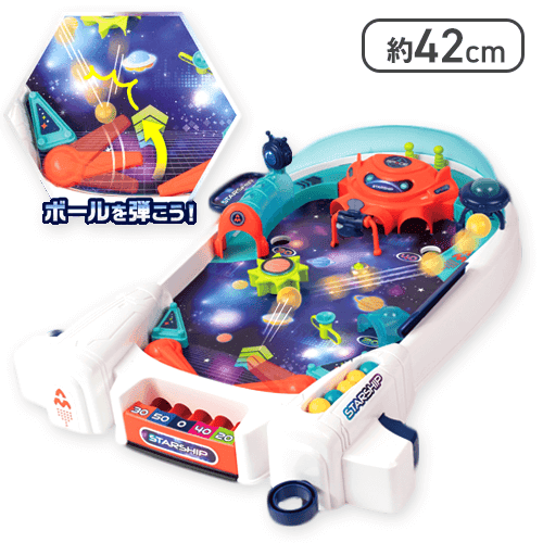 スマッシュ！ピンボールゲーム スターシップ | オンラインクレーン