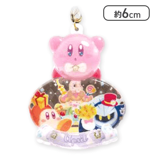 【4月】星のカービィ バースデーぷっクリアキーホルダー