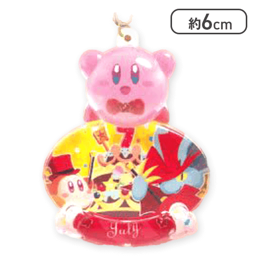 【7月】星のカービィ バースデーぷっクリアキーホルダー