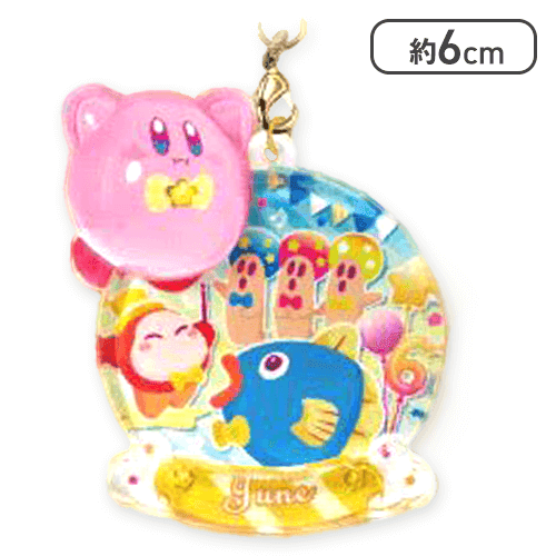 【6月】星のカービィ バースデーぷっクリアキーホルダー