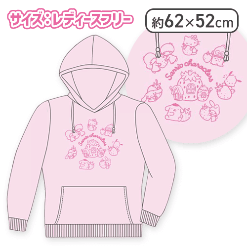 【ピンク】サンリオキャラクターズ スウェットパーカー