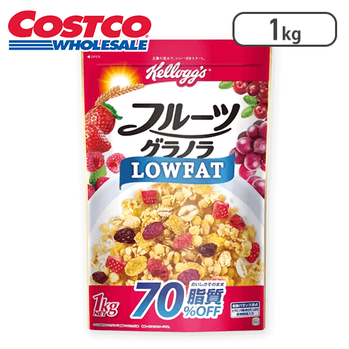 ケロッグ フルーツグラノラローファット 1kg※賞味期限:2026/02/28