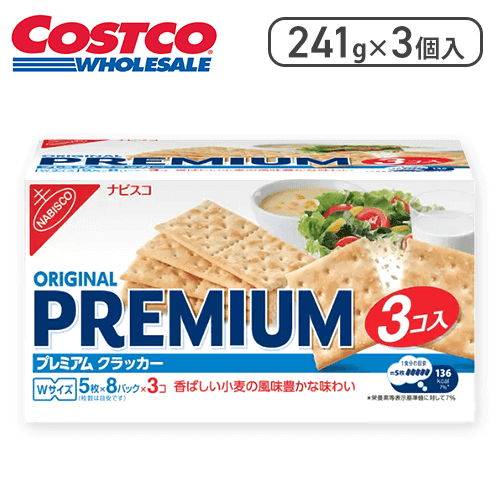 プレミアム クラッカー 241g × 3PC※賞味期限:2025/10/31