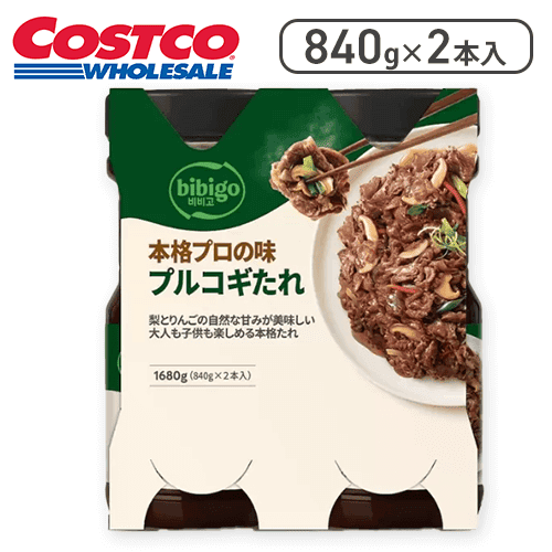 ビビゴ 梨プルコギ ヤンニョムジャン※賞味期限:2026/01/19