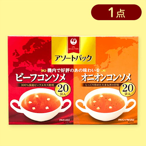 JALスープアソートパック40袋入り※賞味期限:2026/01/31
