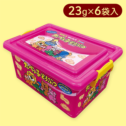 たべっ子どうぶつお菓子コンテナ※賞味期限:2025/08/05