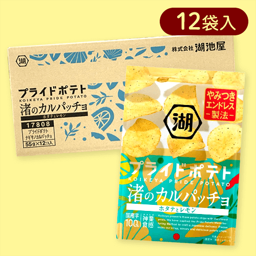 【12個入】湖池屋プライドポテト 渚のカルパッチョ※賞味期限:2025/09/30