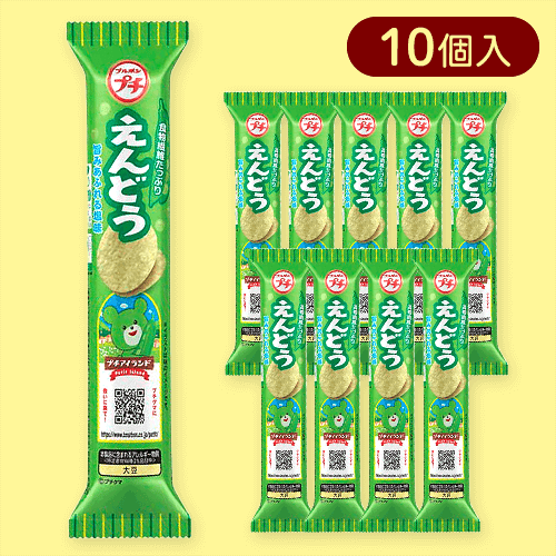 【10個入】プチ えんどう※賞味期限:2026/01/31