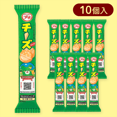 【10個入】プチ チーズ※賞味期限:2025/10/31
