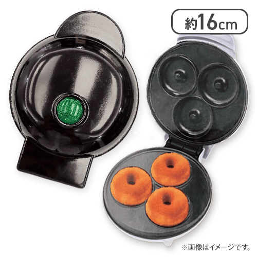 【ブラック】3リングドーナツメーカー