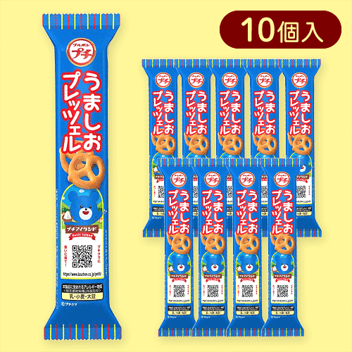 【10個入】プチ うましおプレッツェル※賞味期限:2025/12/31
