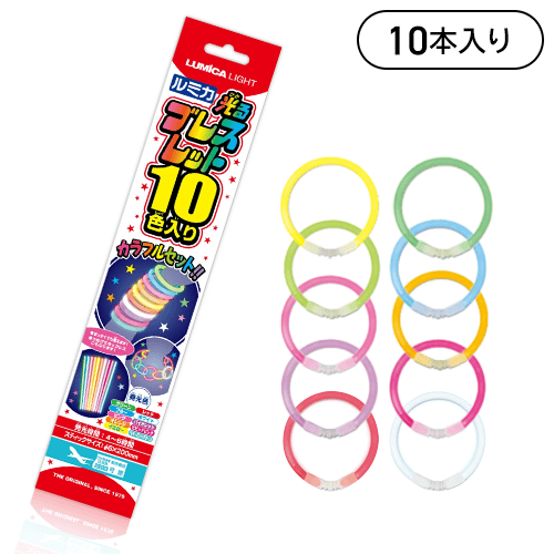 【4個入】ブレスレット10色アソート