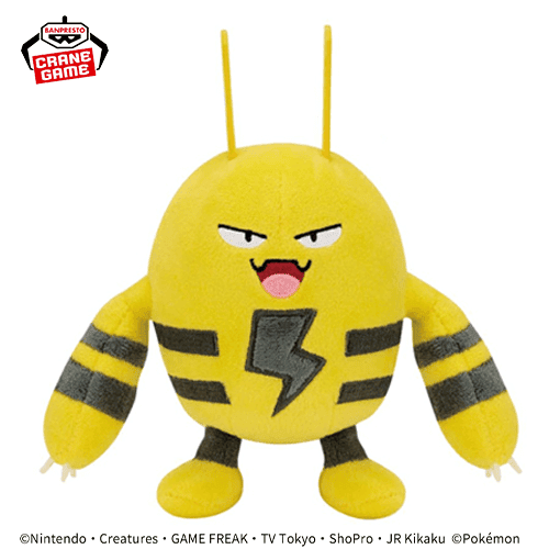【エレキッド】ポケットモンスター ぬいぐるみ〜サンダース・エレキッド・パーモット〜