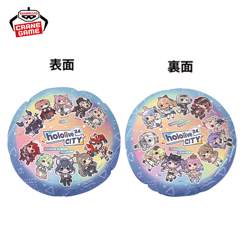 ホロライブ #hololive CITY’24 ラウンドクッションvol.3