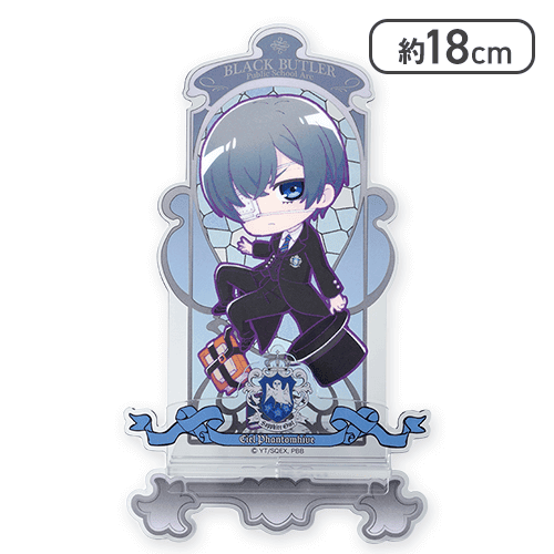 【シエル・ファントムハイヴ】「黒執事 -寄宿学校編-」 Activityty アクリルスタンド