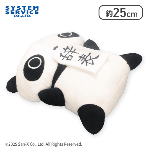 あおむけ】たれぱんだ ぬいぐるみBIG | オンラインクレーンゲーム