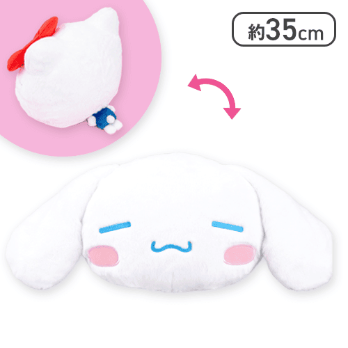 【シナモロール】サンリオキャラクターズ 顔デカクッション6